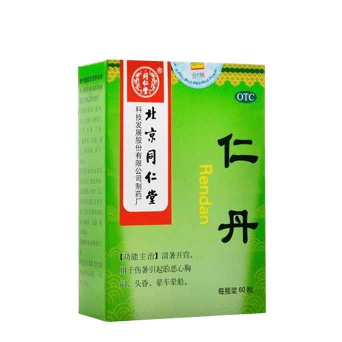 Jindan Rendan Anti Summer Indigestion Non-Rendan Huo 60 Capsules/Bottle*2 Boxes