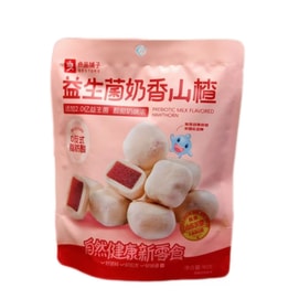 New Year Sale  Probiotic Milk-Flavored Hawthorn Balls, Hawthorn Snack for Digestion and Appetite, Popular Candy, 90g*1 Bag
