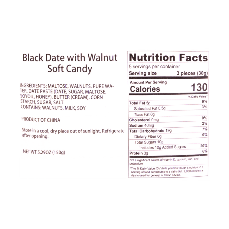 호두 소프트캔디 블랙 대추 150g 3
