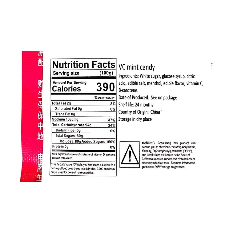 Power Vc Mint Candy, 0.53 oz[Rich In Vitamin C] [Salt Replenishment, Refreshing And Greasy] *5【5 Pack】 7