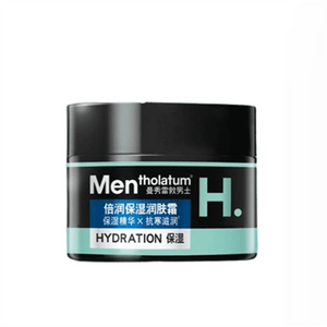 Deep Moisturizing Vitality Cream for Men, Hydrating Moisturizing Cream 50g per bottle,