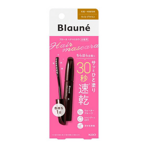 Liese Blaune Hair Dye Pen Temporary Gray Hair Cover Light Brown 12ml