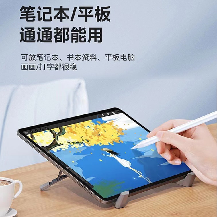 【中国直送】HSPM 高さ調節可能ポータブル折りたたみ式アルミ合金製ノートパソコンスタンド、H型 - ダークグレー（ベルベットレザーケース付き）1個 5