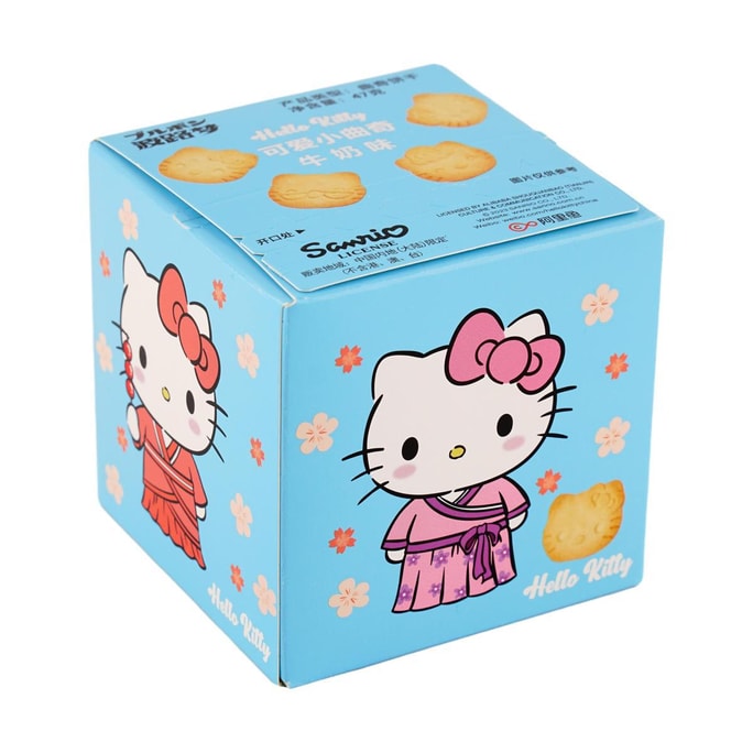 Hello Kitty Cute Milk Flavored Cookies, 1.66oz【Anime Finds】
