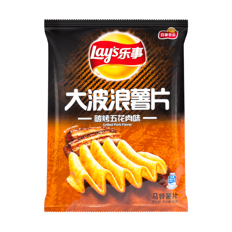 Potato Chips Carbon Roasted Pork Belly Flavor, 2.47 oz 8