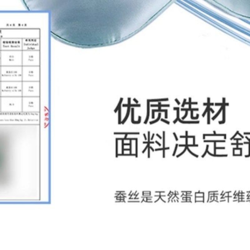 【中國直郵】 珍惜明 真絲眼罩遮光睡眠眼罩透氣桑蠶絲真絲眼罩睡眠專用 霧灰色 16姆米
