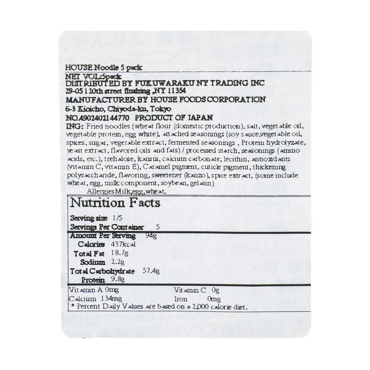 UMAKA-CHAN Tonkotsu Flavor Ramen Noodle 5 pack 3