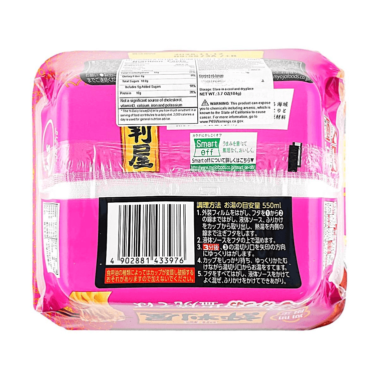 Hyobanya Plum & Bonito Salt Yakisoba, 3.67 oz【Limited Edition 30% Less Sodium】 13