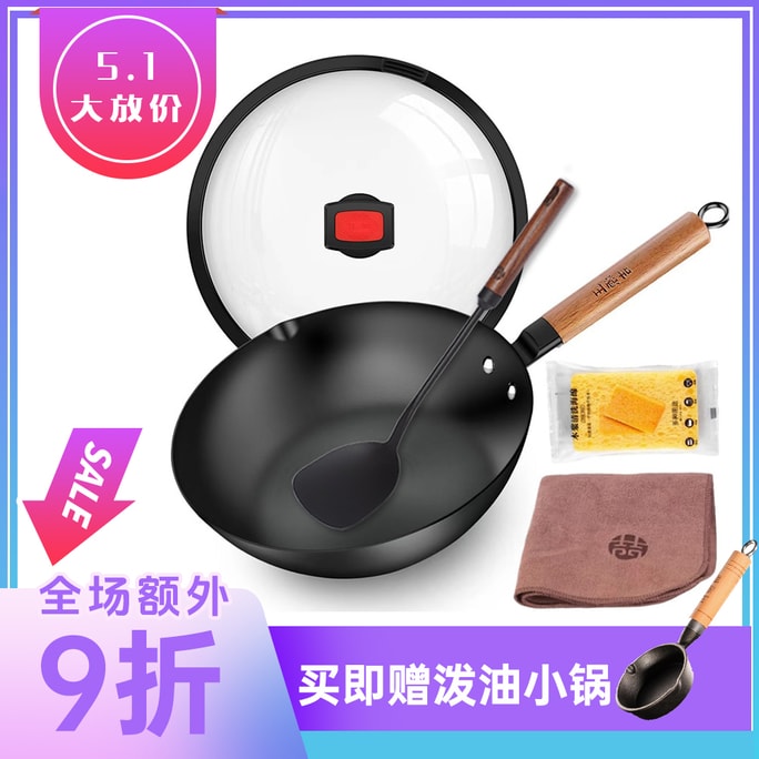 28CM Cast Iron Wok Flat Bottom Woks And Shovel With Lid No Chemical Coated Wok For All Stoves