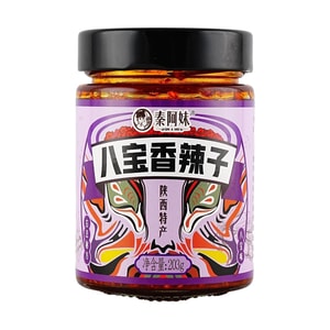 Eight Treasure Spicy Chili Pepper Oil , 7.16 oz