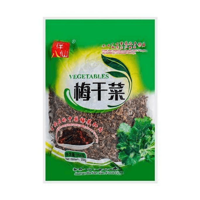 Preserved Dried Marinated Mustard Vegetables Mei Gan Cai 258G 
