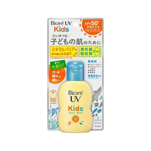 KAO  Children's Sunscreen 70ml Physical sunscreen for sensitive skin SPF50/PA+++