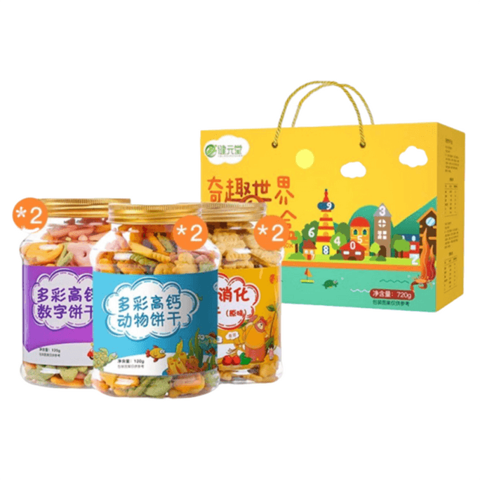 【中国直邮】 健元堂 奇趣世界饼干礼盒共720g6罐组合休闲小吃
