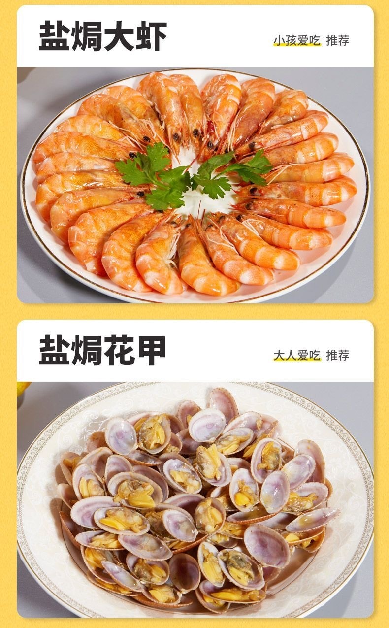 森庄农品 广东正宗沙姜盐焗粉家用盐焗海鲜盐焗鸡腌料商用调味料20g*5包