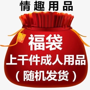 New sexy lingerie lucky bag random 3-pack (with panties included)