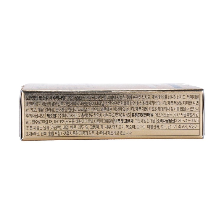 韩国ESTHER FORMULA 艾思得谷胱甘肽美白片5X 30片 淡斑美白丸 全身美白【全新升级第三代】 5