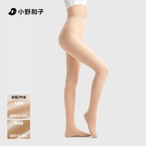 Pantyhose double-layer bare leg no velvet+thin velvet short style with natural skin on the feet 2 pieces in total