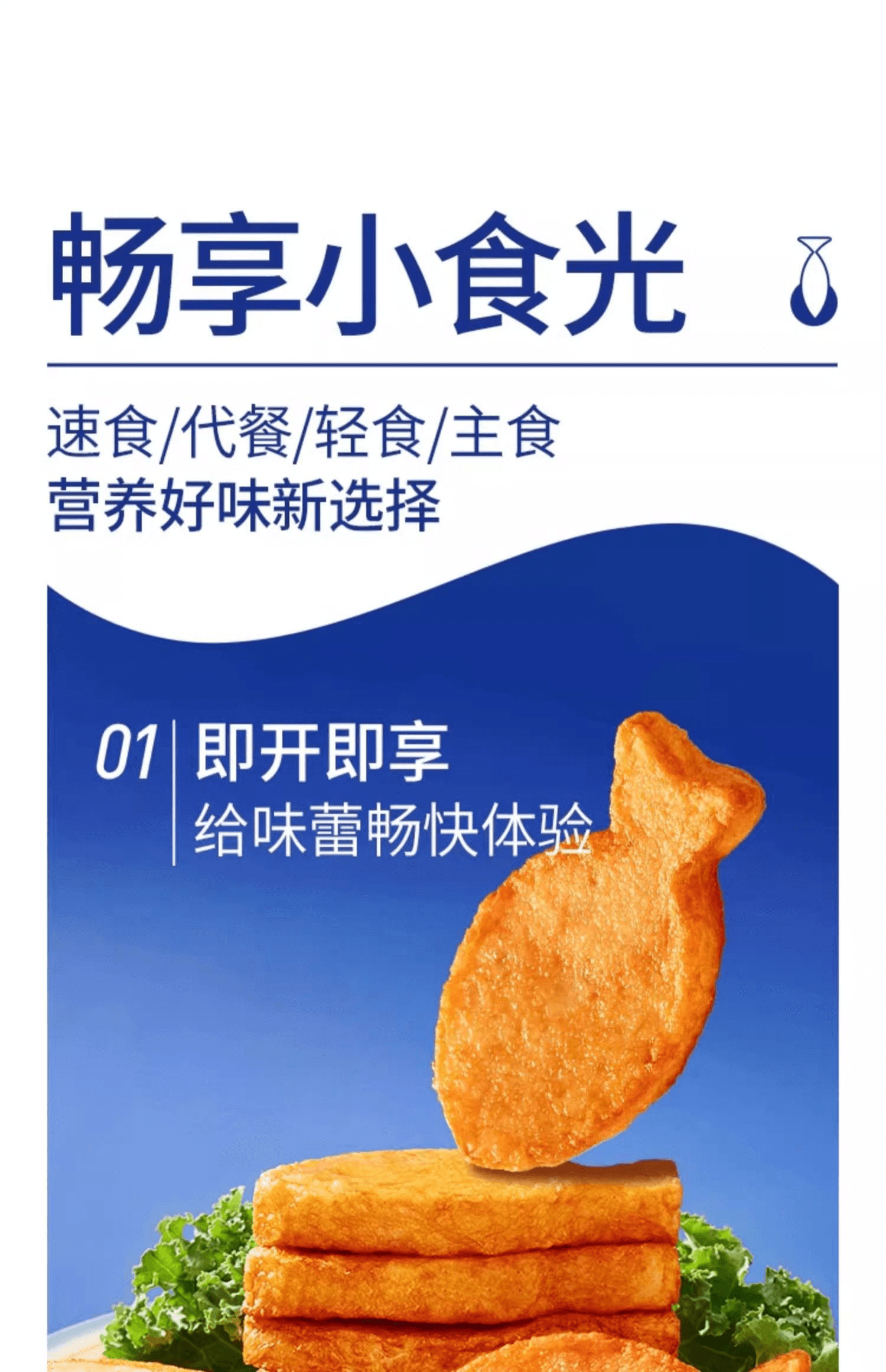 【中国直邮】 炎亭渔夫 虎皮鱼排 香辣味 30小包 共300g  温州特产小吃 网红解馋零食