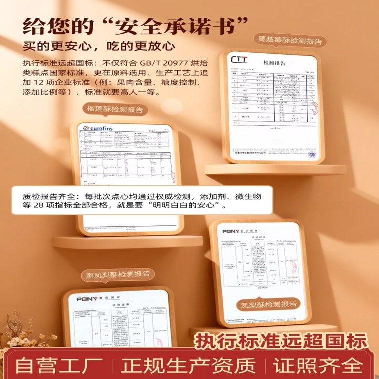 【中国直送】張鳳姫【クラシックノスタルジックスタイル】黒パイナップルケーキ200g、鼓浪嶼特産、昔ながらのブリキ缶入り、本物のパイナップル果肉入り、低糖、サクサクの中国菓子、アフタヌーンティー/深夜のおやつギフト 5