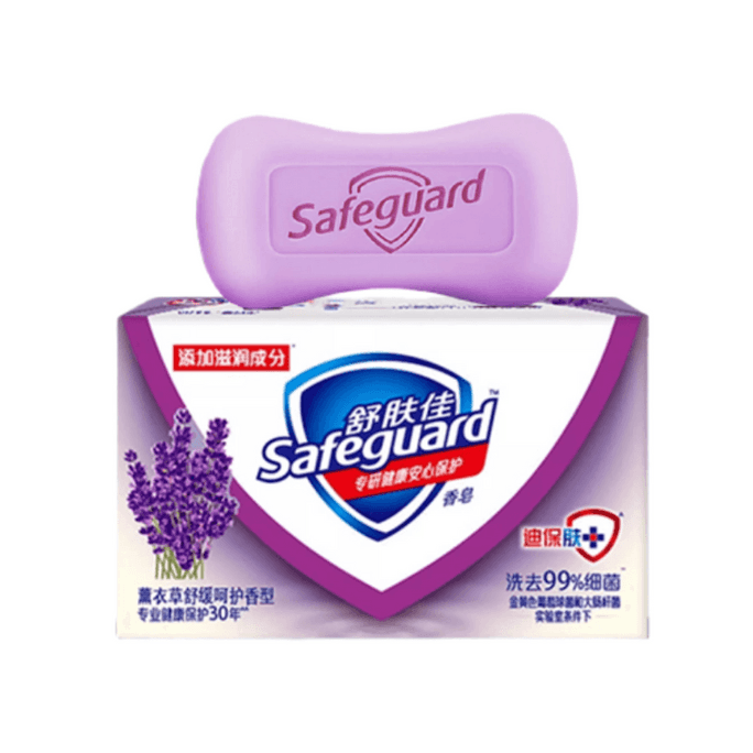 Lavender Soap Soothing and Calming Fragrant Bathing Experience 100g