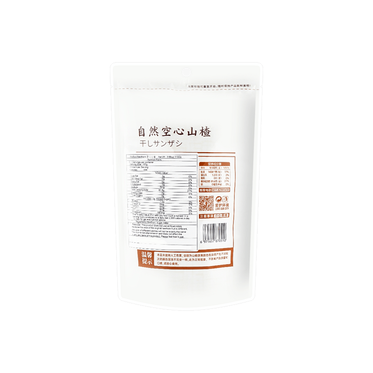 Aubépine Naturelle Creuse, 3.88 oz【Snack Doux Sucré et Acide】 7