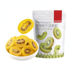 【中国直送】薛記 ローストフルーツ＆ナッツ ドライキウイフルーツスライス 88g×1袋