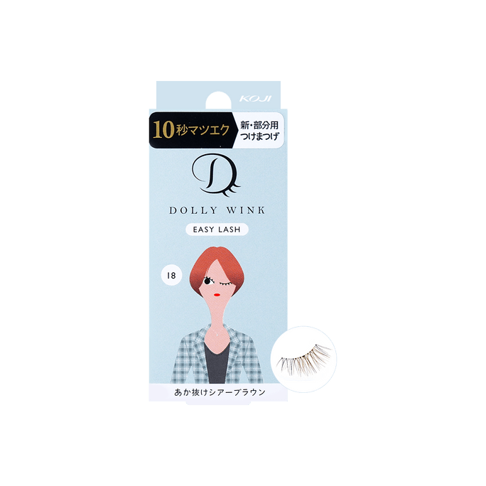 DOLLY WINK Easy Lash in 10 Seconds No.18 Sheer Brown For Outer Corners