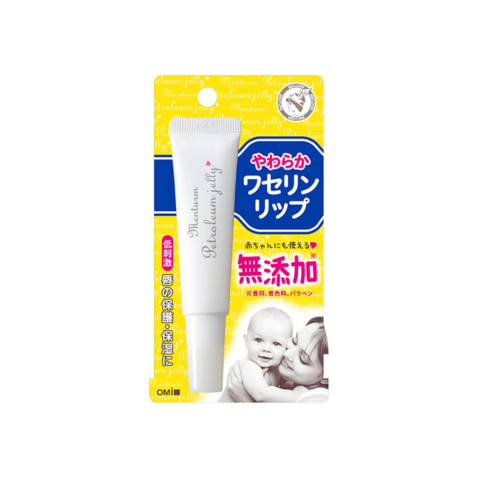 【日本直郵】 日本 近江兄弟 護唇膏 10克 寶寶嬰兒童用無添加凡士林潤唇