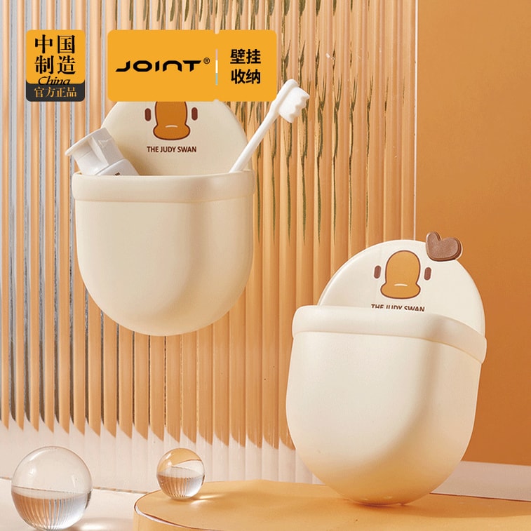 FaSoLa Life 壁掛け収納ボックス クリームホワイト (1個) 浴室・トイレ用棚 ベッドサイド収納ボックス 携帯電話・エアコンリモコン用 3