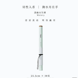 Incense Sticks Fresh Aquatic Notes - Camphor And Orange Fragrance