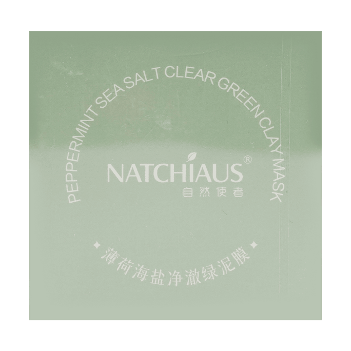 NATCHIAUS自然使者 薄荷海盐净澈绿泥膜 清洁毛孔软化角质 150g