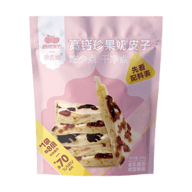 西域美农 欧若姆 高钙珍果奶皮子 310g【无花果+蔓越莓+西梅味】【配料干净 健康高蛋白】【内蒙古特产】