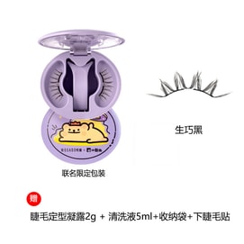 WOSADO Yuetong 【北米独占ライセンス】Yuetong ソフトマグネットつけまつげ 接着剤不要 ナチュラル キツネ風 粘着式 再利用可能 初心者向けまつげ #ナチュラルチョコレートブラック - コラボベアバグ エネルギッシュなコミックスタイル (無料収納バッグ + 下まつげステッカー)