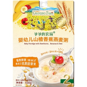 【中國直郵】 爺爺的農場 嬰幼兒沖沖粥寶寶米粥即食輔食米糊牛肉營養粥外出便攜 山楂香蕉燕麥粥 100g/1袋