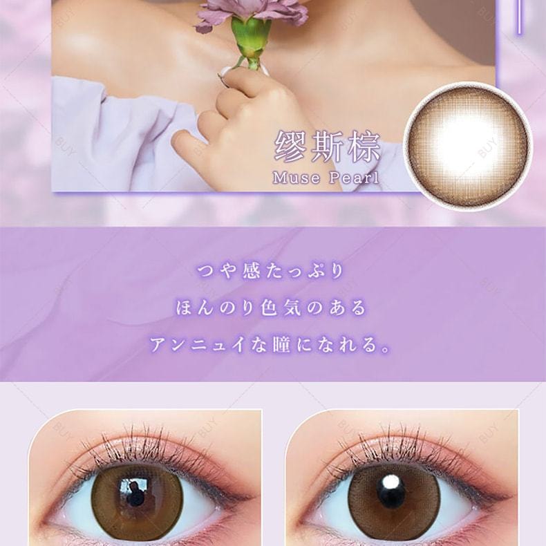 【日本美瞳/日本直郵】Majette 日拋美瞳 Malia Rose 瑪利粉「粉紅紫系」10片裝 度數-5.00(500)預定3-5天 DIA:14.5mm | BC:8.6mm