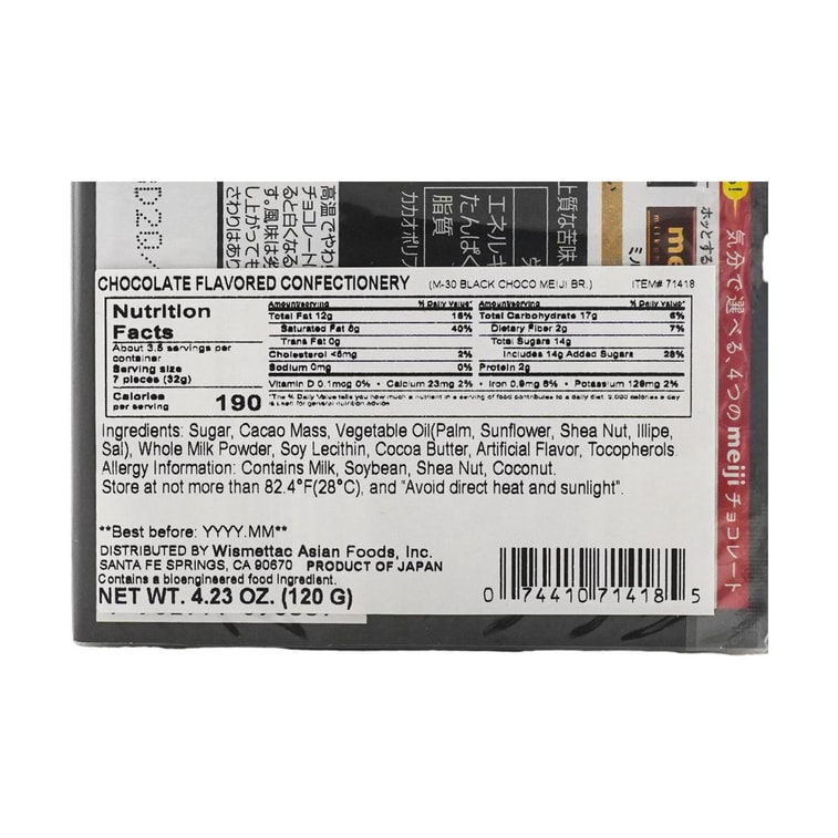 Dark Black Chocolate+Hi Milk Chocolate,4.23 oz*2【2 Combo Packs】 7