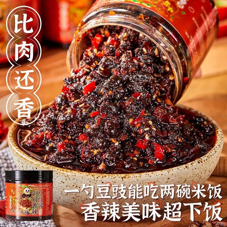 Wei Weng Wild Green Chilli Spicy Fermented Bean Paste Seasoning 200g, Sichuan Chilli Sauce for Rice and Noodles 3
