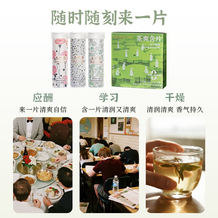 ジュニアシスターズティーレビュー：フレッシュブレスティーロゼンジ、3個パック、無糖ティーポリフェノールのど飴、ジャスミンホワイトティー/ウーロン/ローズブラックティーフレーバー、携帯に便利なリフレッシュのど飴 5