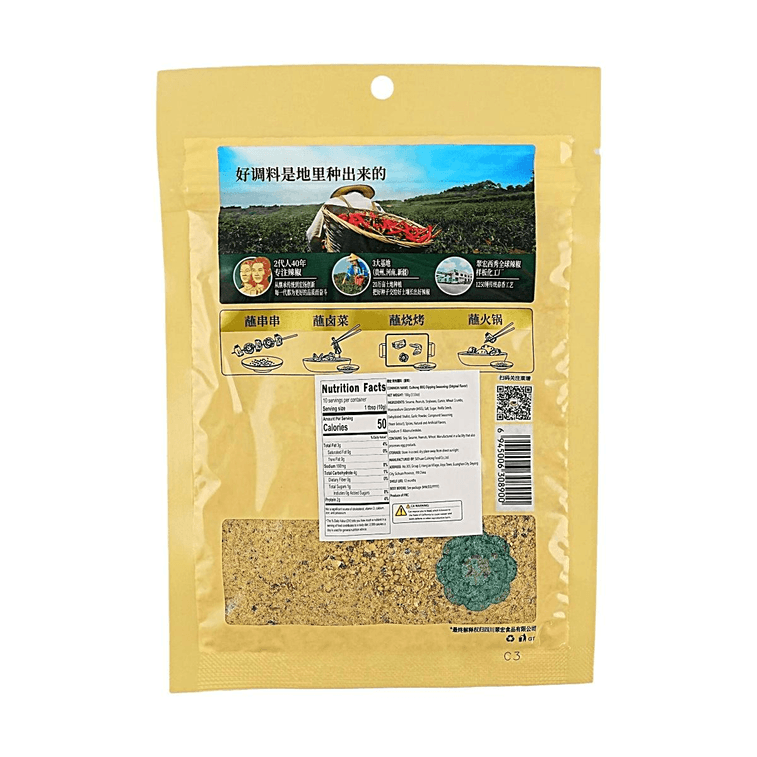 BBQ Dipping Seasoning, Original Flavor, 3.53 oz 4