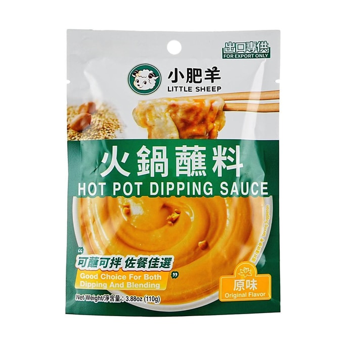Hot Pot Dipping Sauce, Original Flavor, 3.9 oz