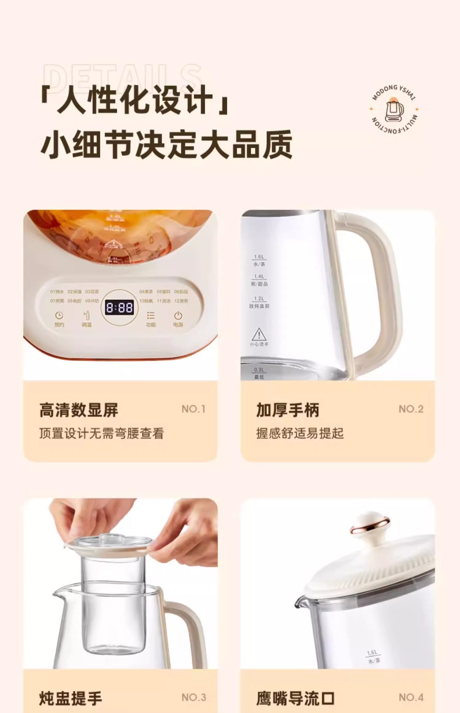 【中國直郵】 摩動 110v伏養生壺家用多功能全自動恆溫煮茶器美國日本用小家電 110V養生壺 1個裝