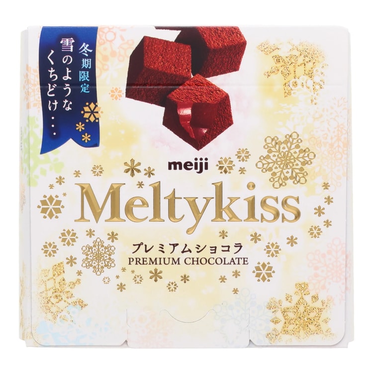 Meiji Meltykiss Milk Chocolate Original Flavor 52g - Yami.com