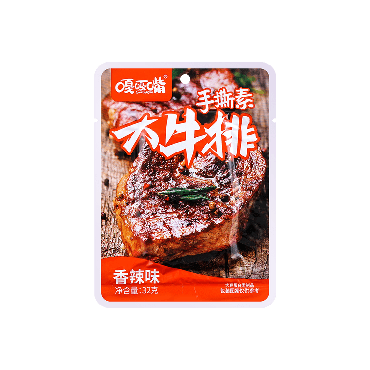 GGZ Shredded Vegetarian Steak(Spicy), 29.63 oz 12