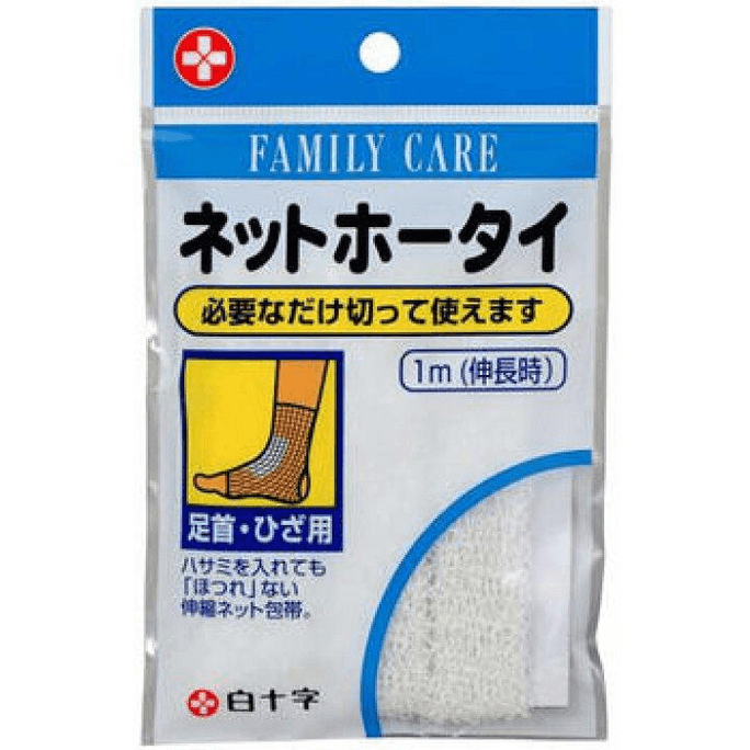 【日本直邮】 日本 Family care 网状绷带 1袋 轻松固定伤口敷料 适用于脚踝和膝盖