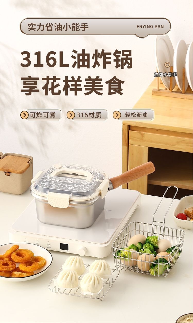 【中国直邮】 小米有品 不锈钢多功能锅保鲜盒可蒸可油家用锅户外便携露营锅长形炸锅 组合套装