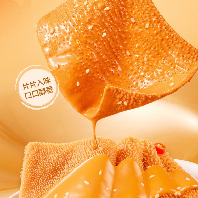  衛龍 蒟蒻爽 麻醬味素毛肚 360g(15+3g*20包)【加量20%】微辣素肉休閒零食 解饞辣條豆乾【脆爽濃鬱醇香 地道老北京芝麻醬】【高纖維輕鬆無負擔】 4