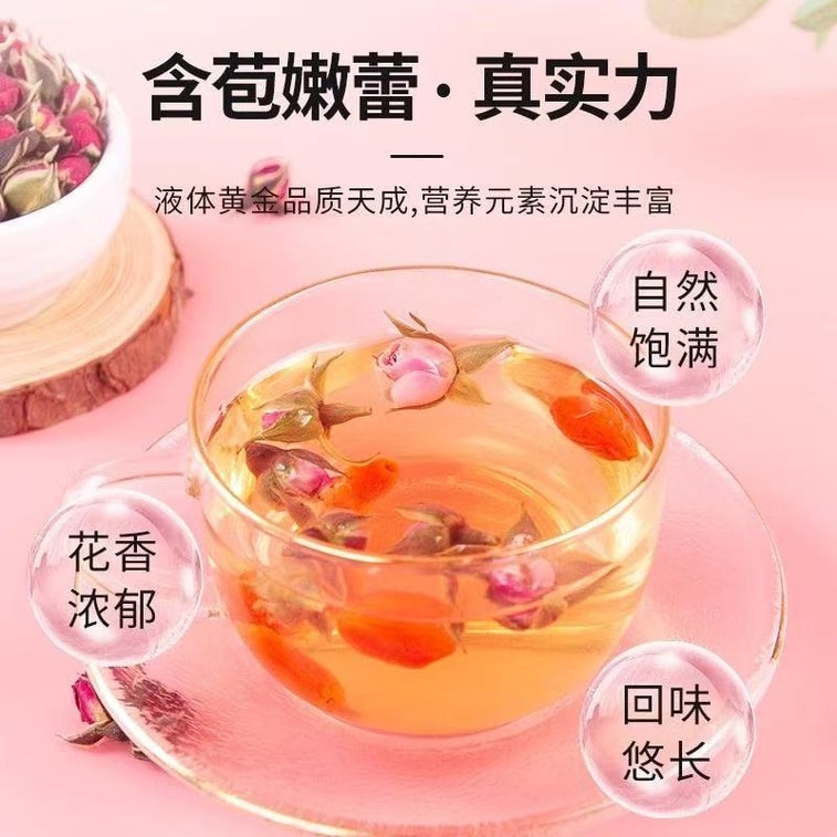 【中国直邮】 聚和泰 玫瑰花茶 50g/ 罐 玫瑰干花 养生茶泡茶水 3