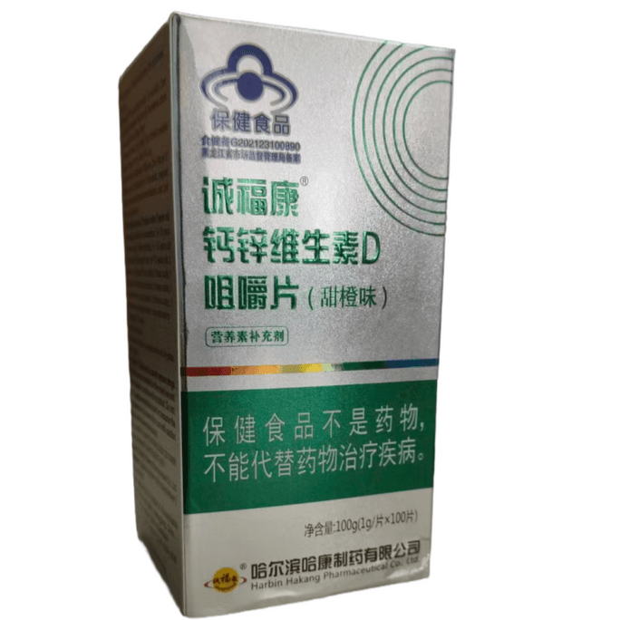 Cheng Fu Kang Calcium Zinc Vitamin D Chewable Tablets – 1 bottle of 100 tablets  for Bone Health