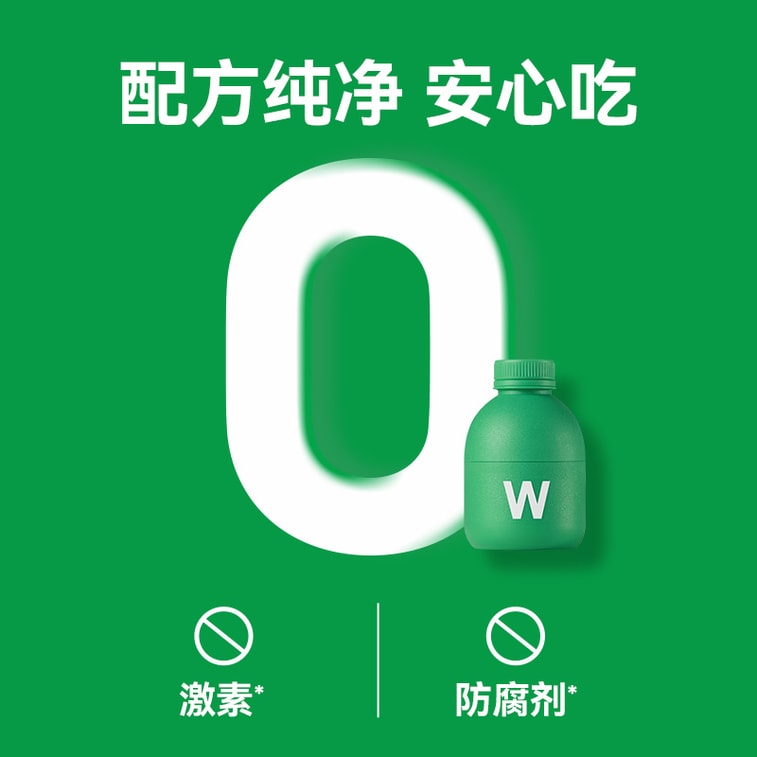 Wan Yi Lan S100 Probiotic Powder "Little Green Bottle" - 30 Pack | 20B CFU with ABlife+LA100 for Weight Management | Blood Orange Flavor | 0 Hormones & Preservatives 6