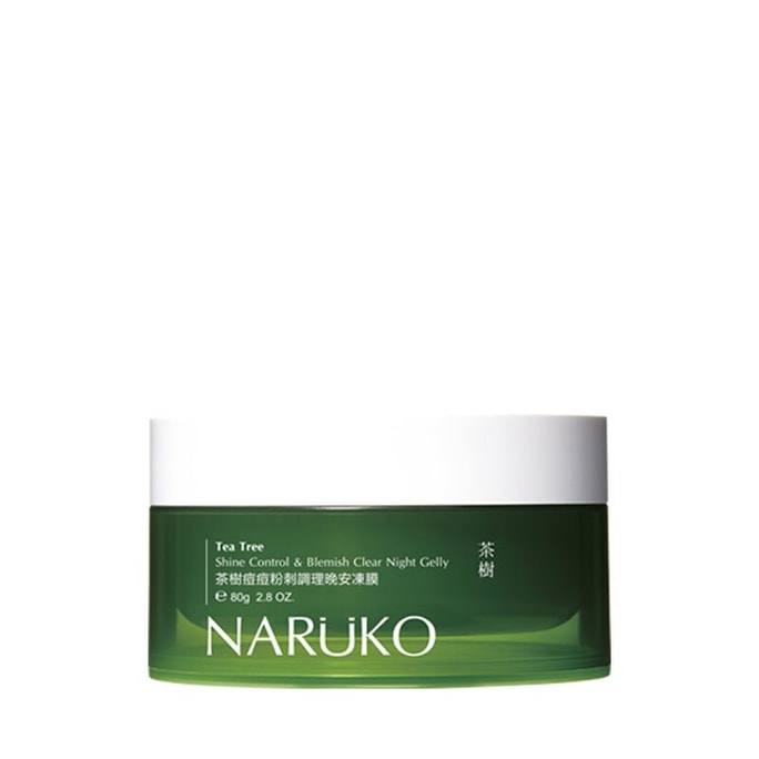 NARUKO牛爾<茶樹>痘痘粉刺調理晚安凍膜80ml
